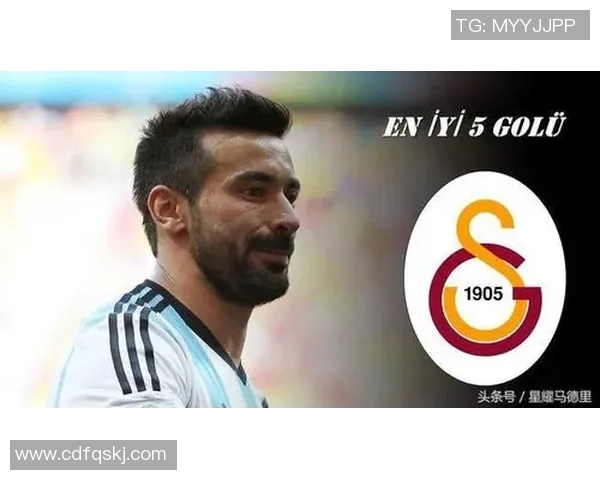 亚瑟加盟豪门后表现亮眼，成为球队中场核心助攻王