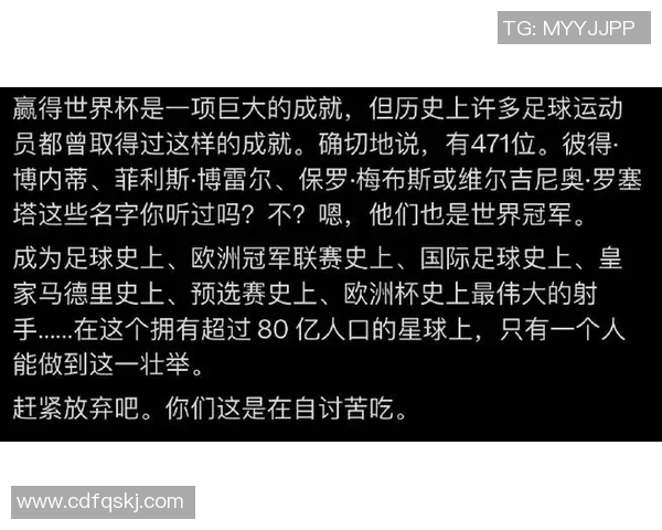 最近三年离世的足球巨星回顾与影响：他们的传奇与足坛遗产